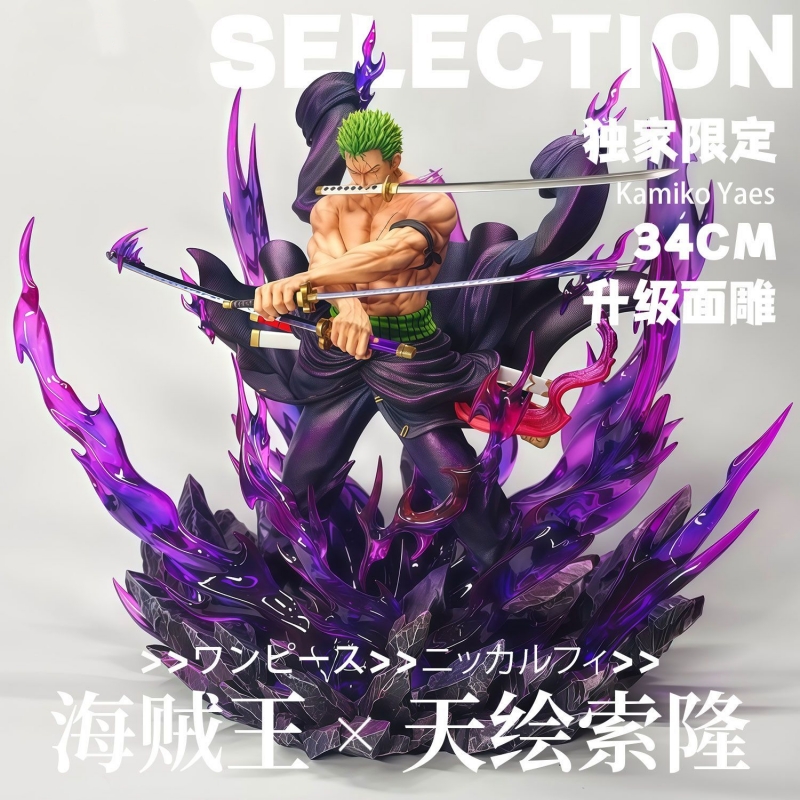 Popular Anime Merchandise - Nouvelle une pièce 34cm Jt peinture