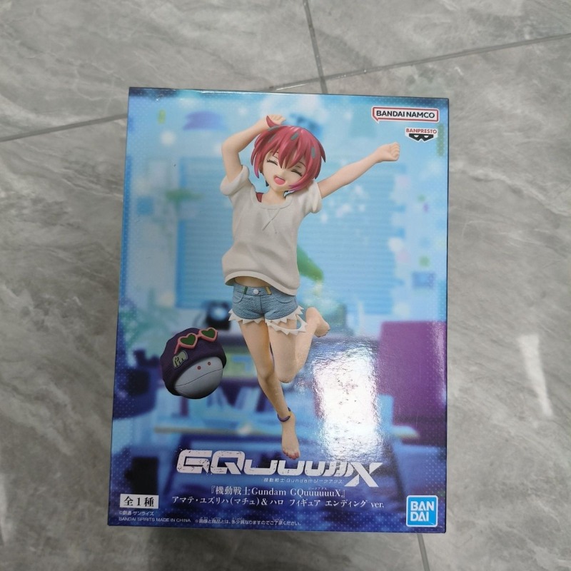 Bandai – figurines d'action or - Bandai Gundam Hg avis et prix