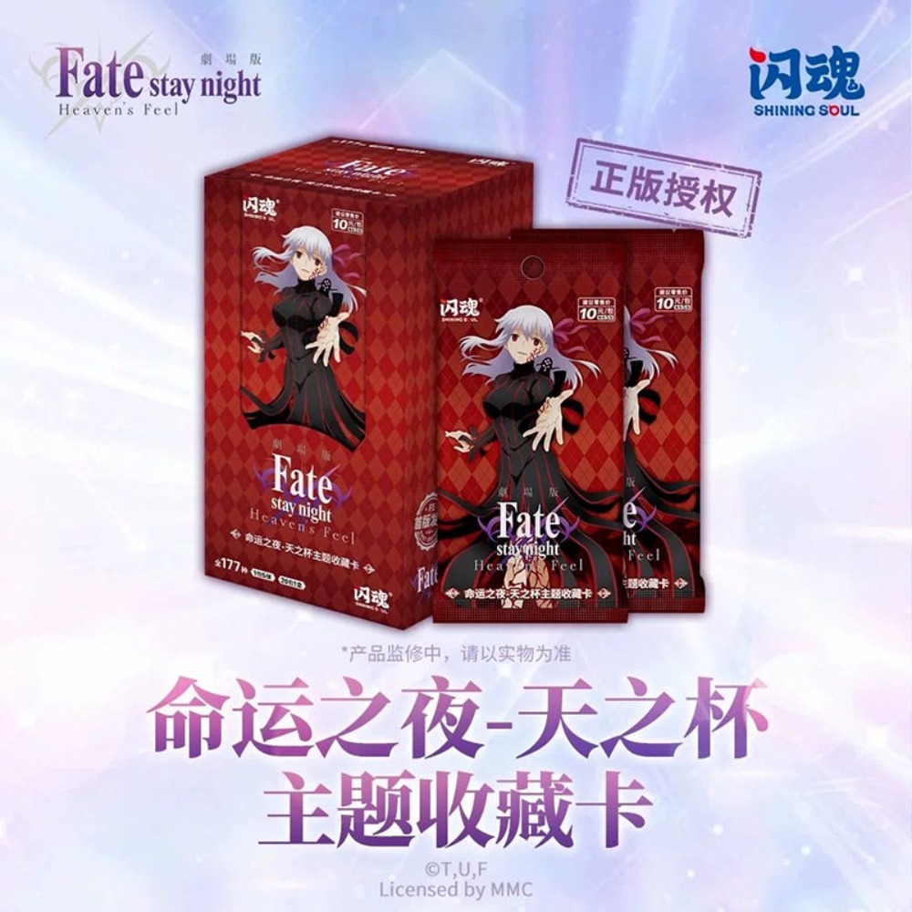 Authentique Shining Soul Fate/ - Fate Anime Merchandise avis et prix