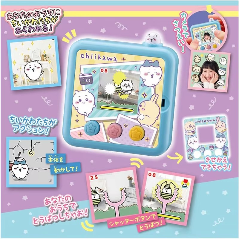 Chiikawa Rakko Tamagotchi, pro - Anime Merchandise In Japanese avis et prix