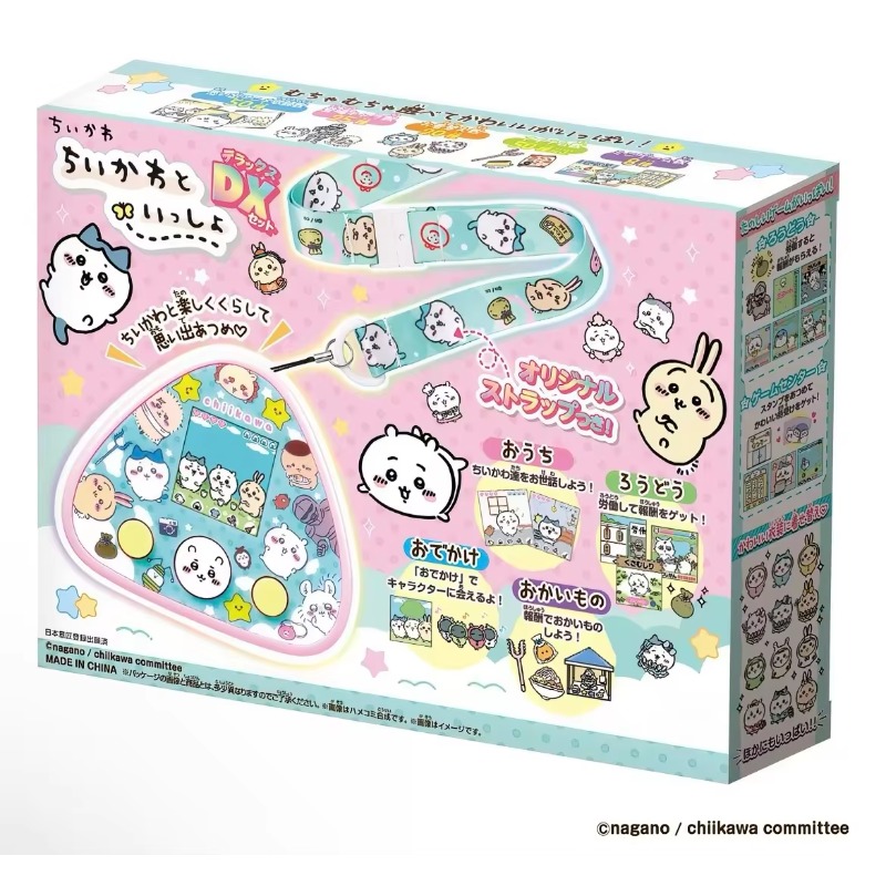 Chiikawa Rakko Tamagotchi, pro - Anime Merchandise In Japanese avis et prix